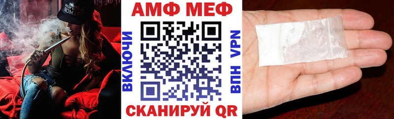АМФЕТАМИН Розовый  Нижняя Салда 