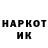 КЕТАМИН VHQ Evgeniy Babaevskiy