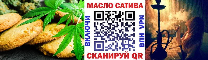 Canna-Cookies конопля  shop состав  Нижняя Салда 