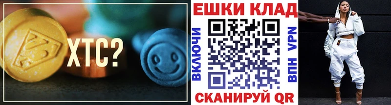 Ecstasy MDMA Нижняя Салда