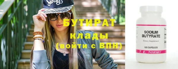 гидра Балахна
