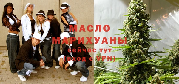 спайс Балабаново