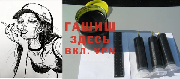 спайс Балабаново