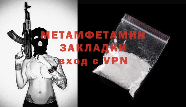 спайс Балабаново