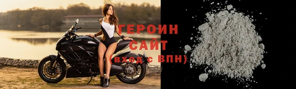 гидра Балахна