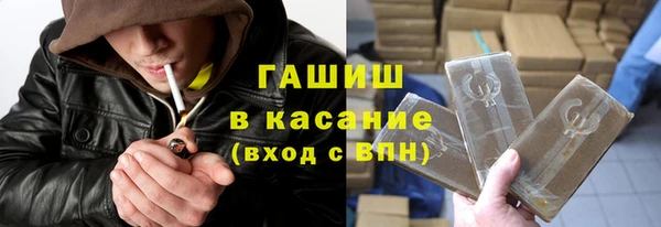мяу мяу кристалл Александровское