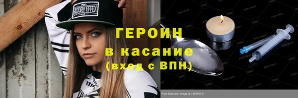 спайс Балабаново