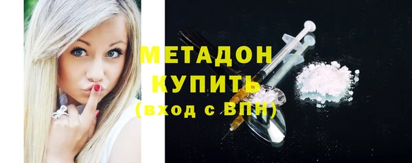 гидра Балахна