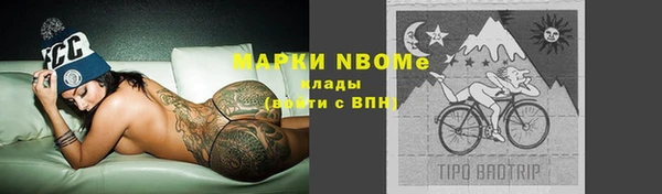 кокаин Яровое