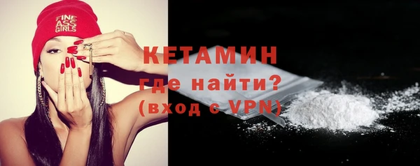 спайс Балабаново