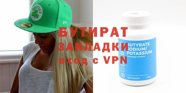гидра Балахна