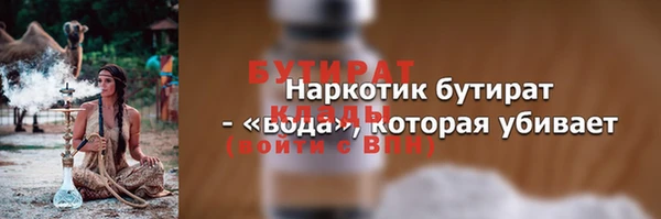 индика Баксан