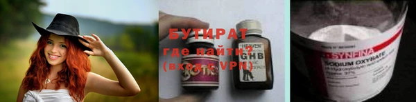индика Баксан
