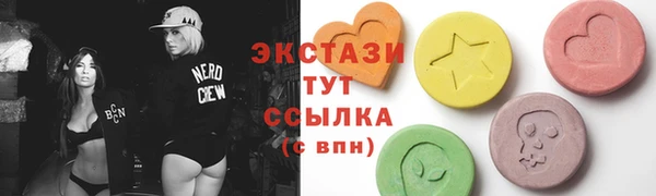 спайс Балабаново