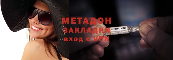 спайс Балабаново