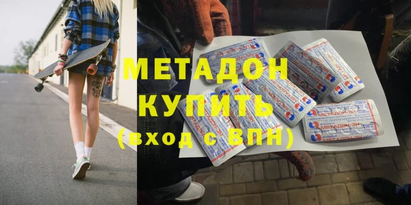гидра Балахна