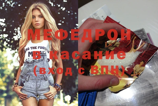 спайс Балабаново