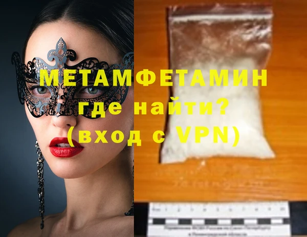 гидра Балахна