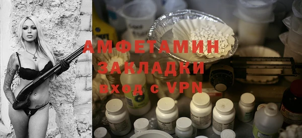 спайс Балабаново