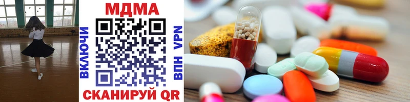 MDMA молли  где найти наркотики  Нижняя Салда 