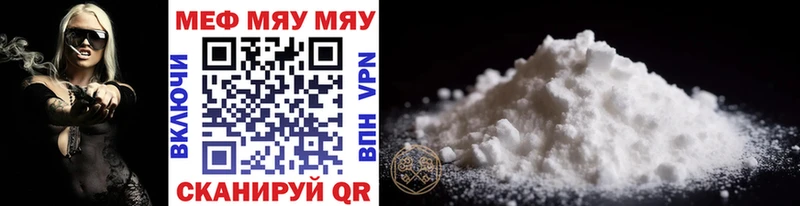 наркотики Нижняя Салда hydra МЕФ mephedrone