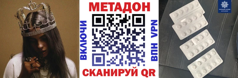 хочу наркоту  Нижняя Салда  мега рабочий сайт  МЕТАДОН кристалл 